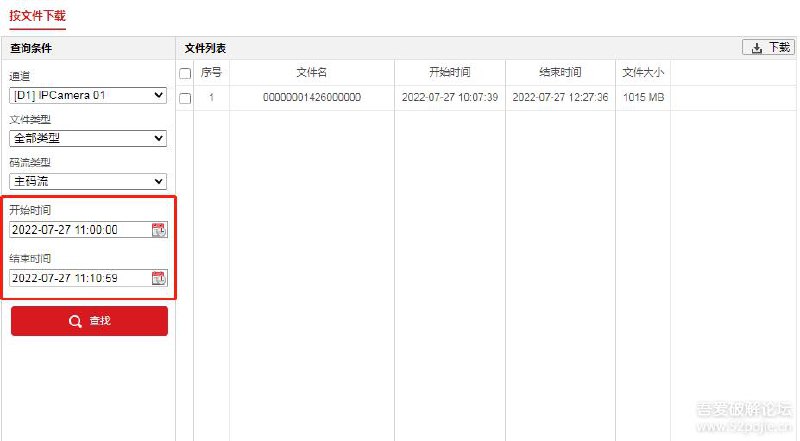 海康录像机视频下载工具因海康录像机WEB版下载回放视频，只有模糊查询整段，不能精确地时间点，这个很头疼···如图，无论如何选择时间段，始终裁剪的文件基本在1G左右，填写对应的录像机IP、端口、账号、密码、起止时间，点登陆，点击下下载，系统自动会裁剪为锁定时间范围的录像视频，格式为MP4，播放使用海康播放器，文件内带有播放器