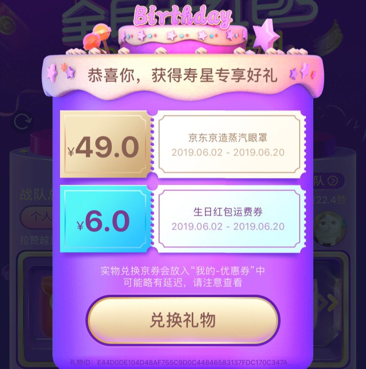 速度，撸就完事了，没队速度来群，上面有！