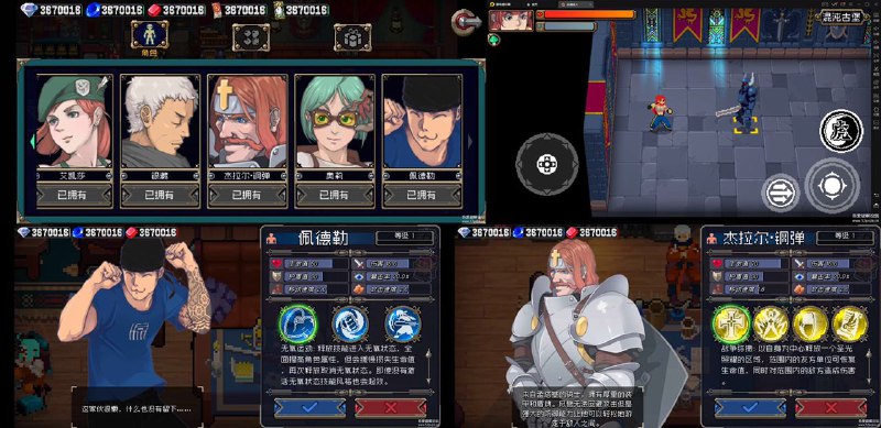 [Android] 【单机格斗闯关】战魂铭人1.0.12 更新背景故事:“来自世界不同时代不同地域的优秀战士，在阿修罗王创造出的“修罗幻境”中，通过层层试炼，最终发现这个虚幻世界背后的秘密...”1.解锁人物，无cd，内购