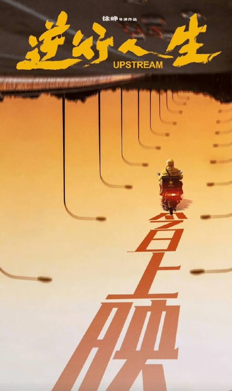 逆行人生链接：
