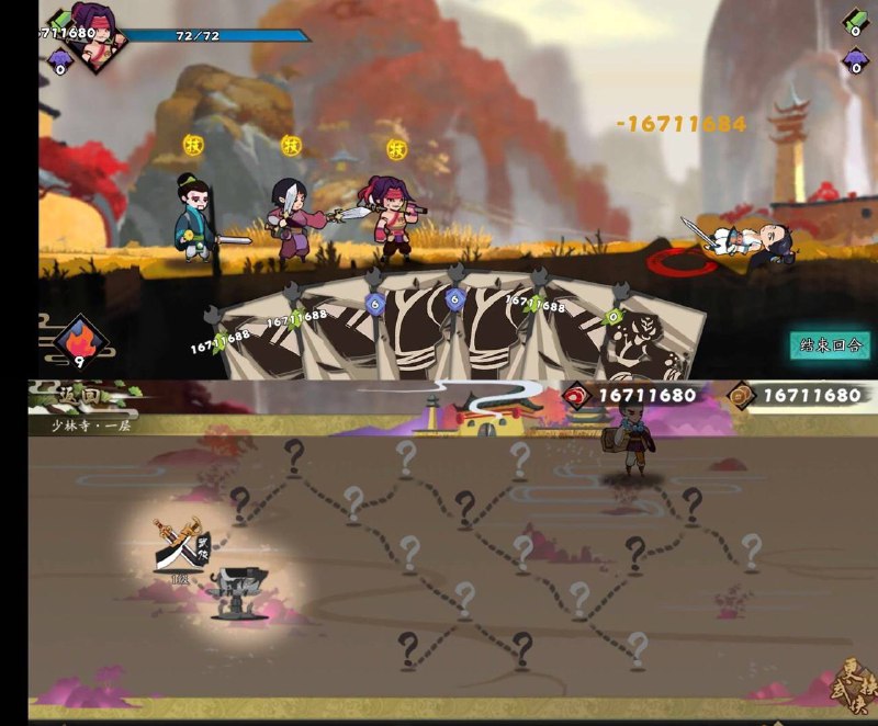 古今江湖1.25.1只能手机号登录