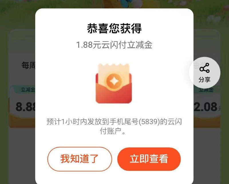平安抽奖最新活动